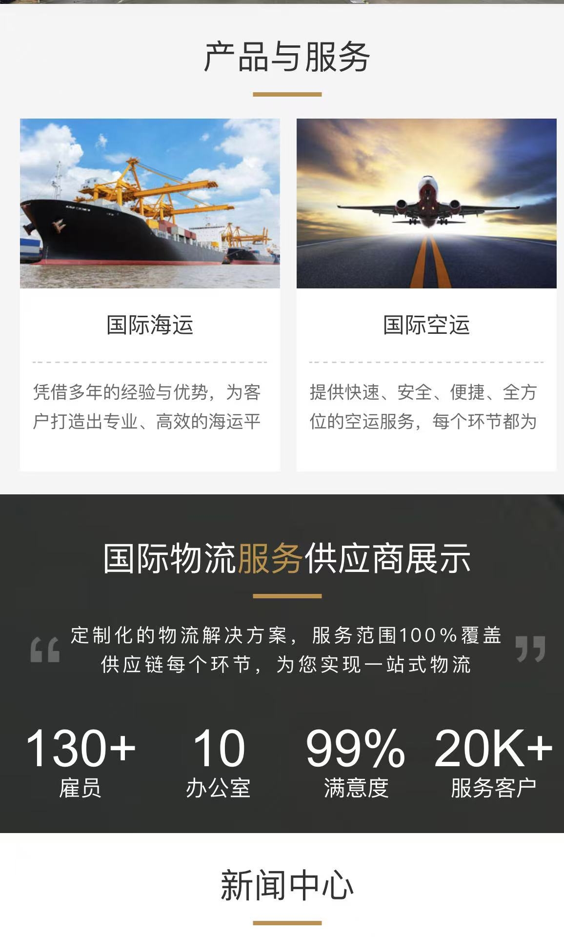 物流货运案例.jpg